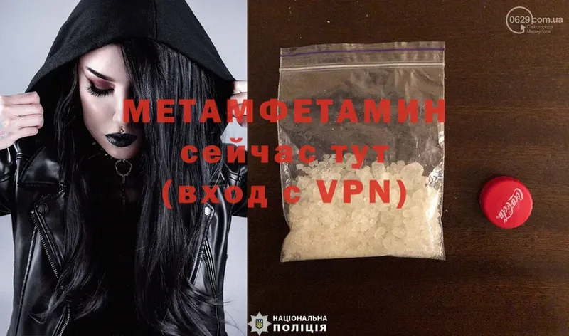 Все наркотики Клин ГАШ  COCAIN  Меф  СОЛЬ  Конопля 