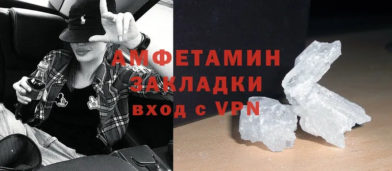 Amphetamine Розовый Клин