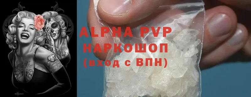 Alpha-PVP СК  Клин 