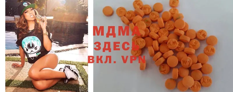 кракен ссылки  где можно купить наркотик  Клин  MDMA Molly 